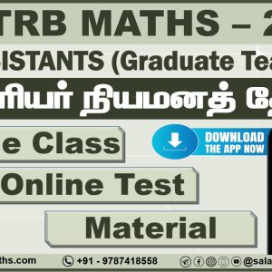 UG TRB - ONLINE CLASS